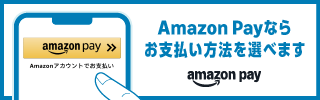 Amazon Pay