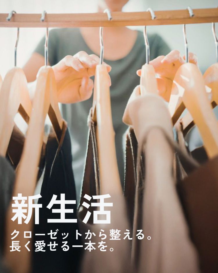 ECbana-sumaho.jpg