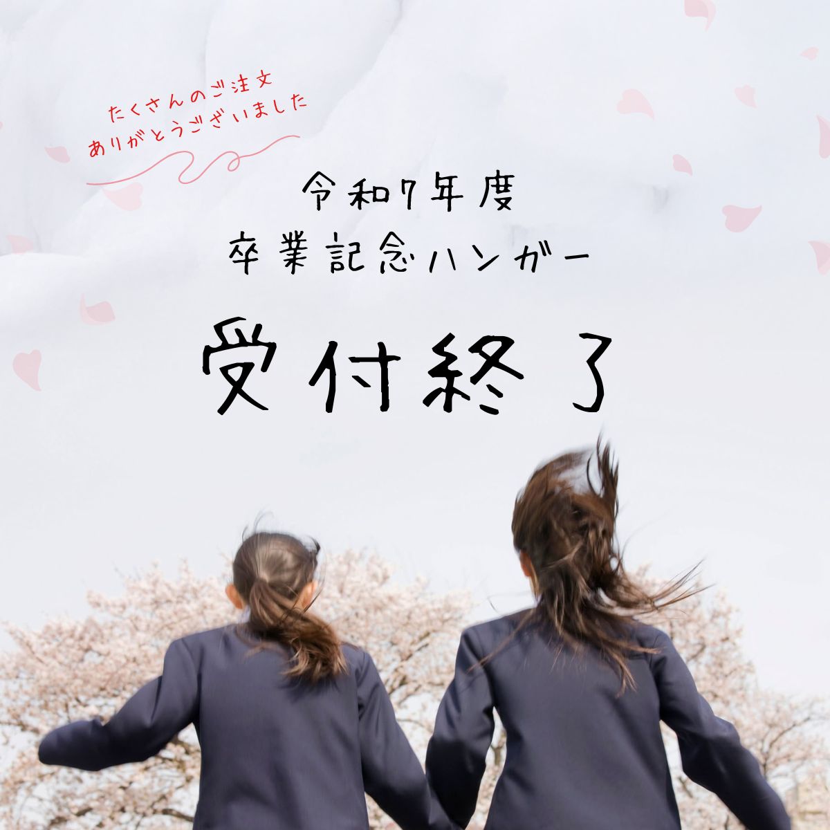 ハンガー通販専門店｜ハンガーのながしお