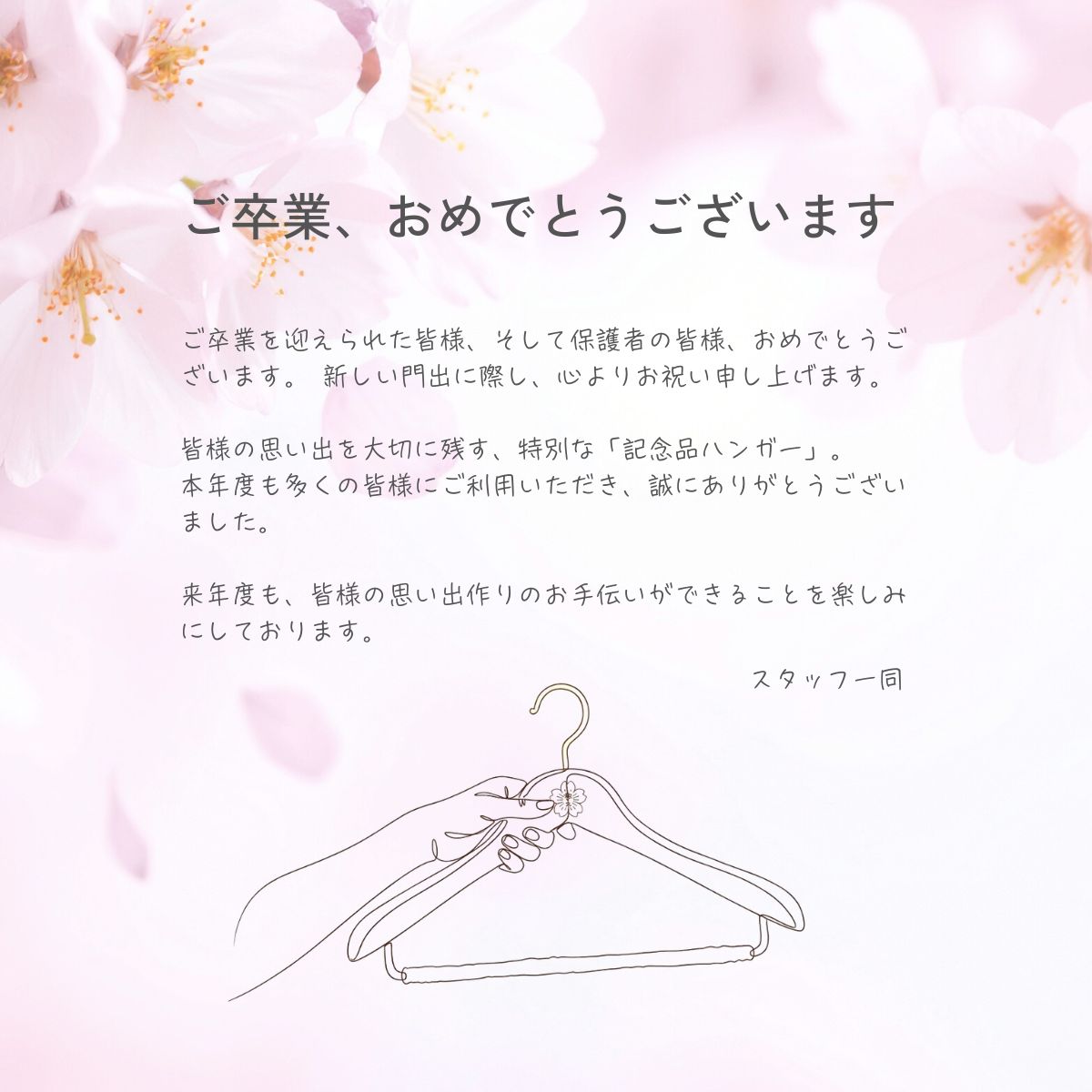Instagramの投稿画像