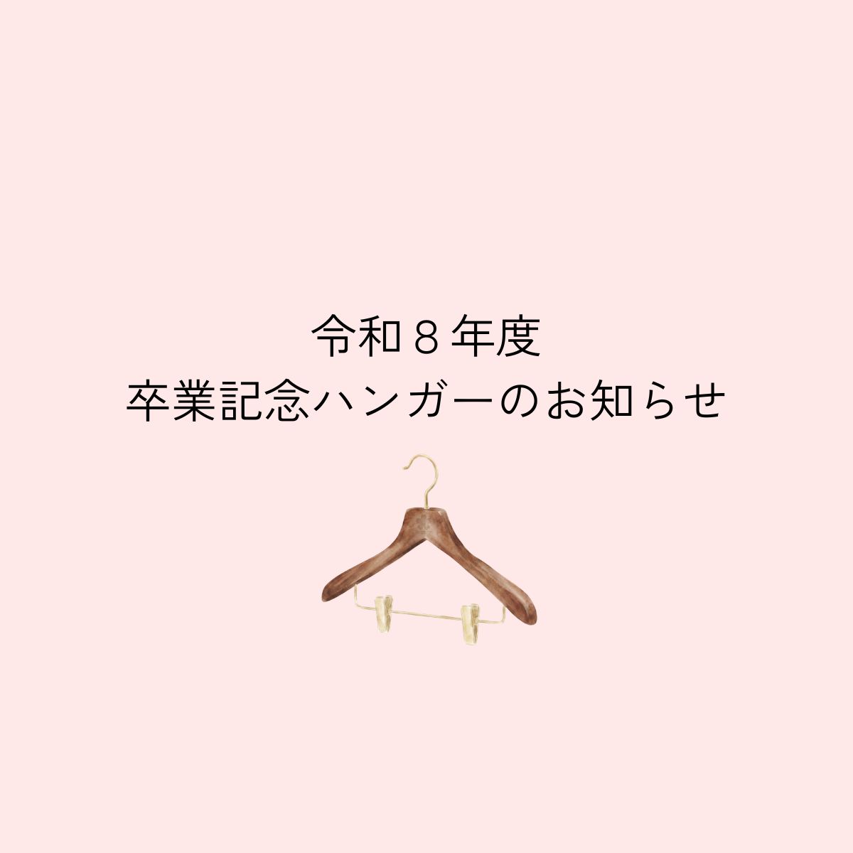 Instagramの投稿画像