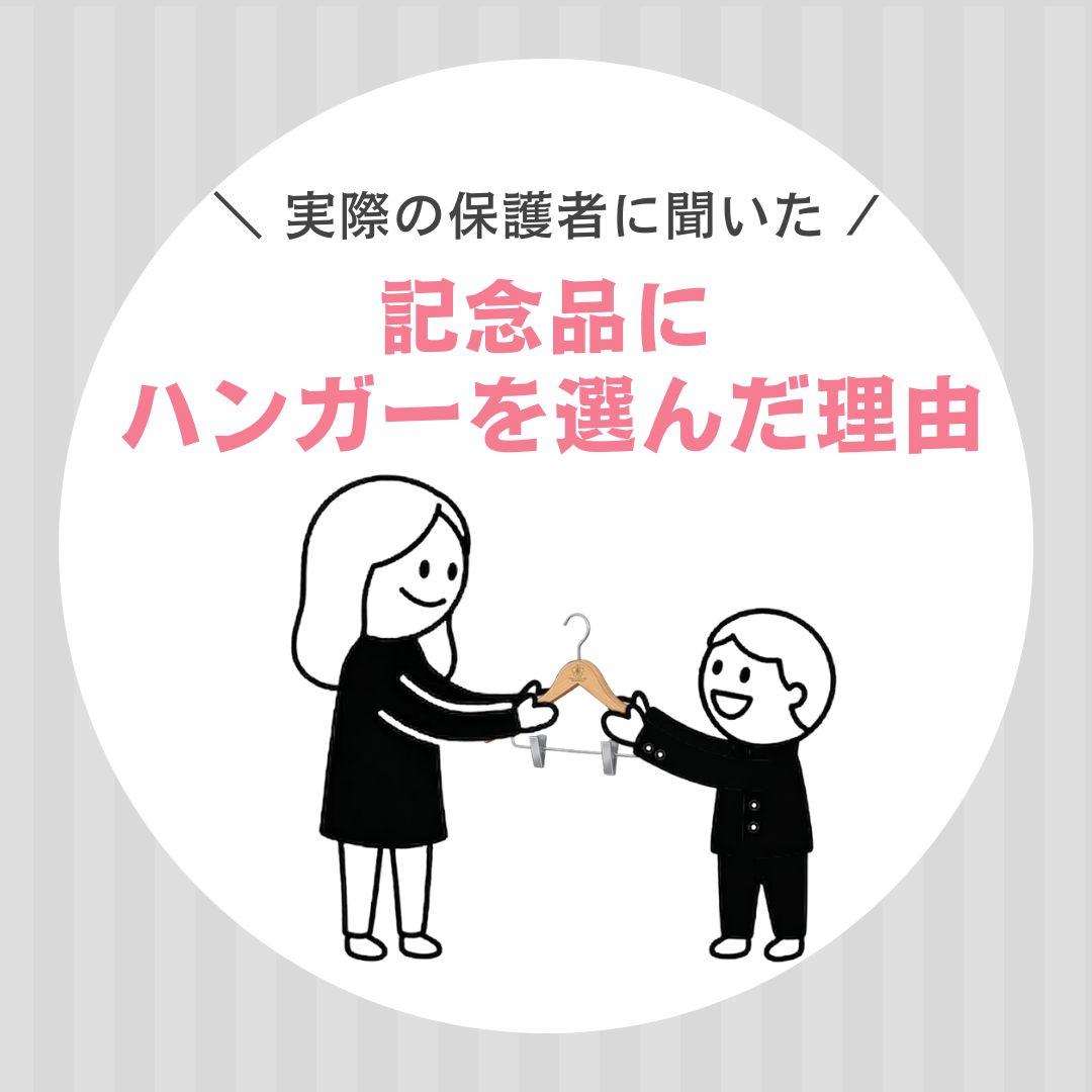 Instagramの投稿画像