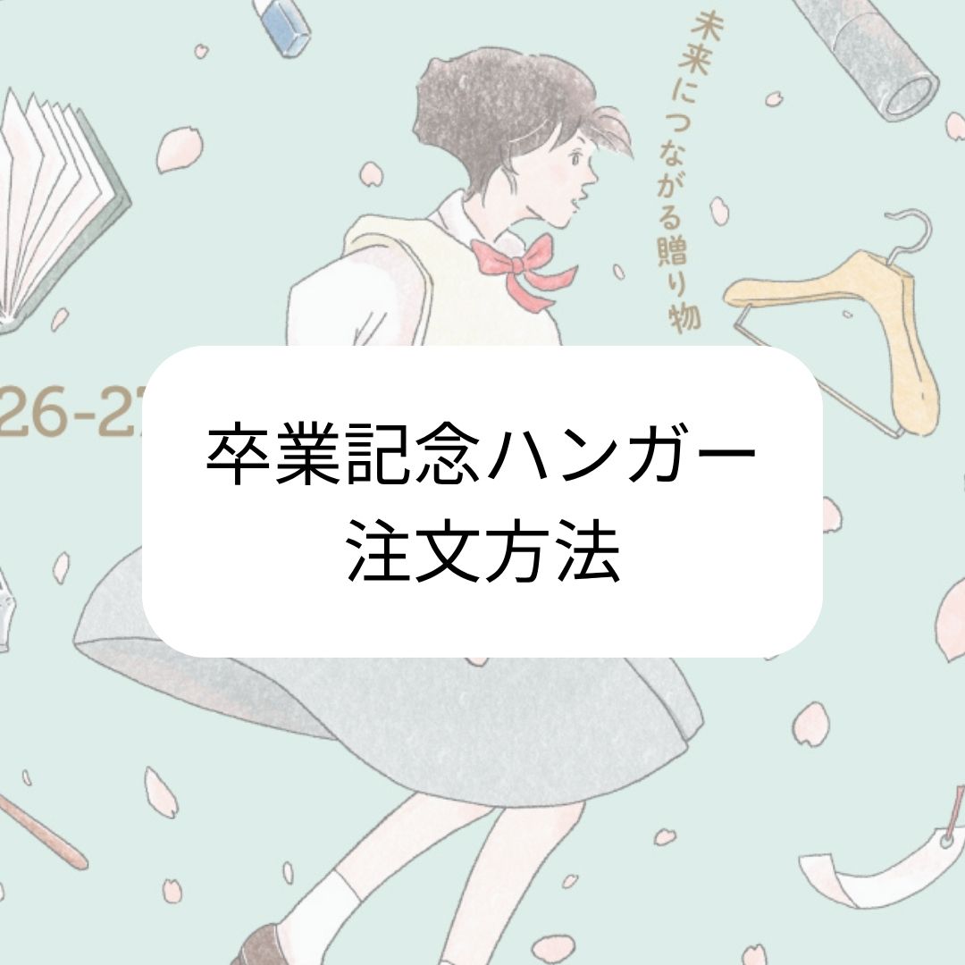 Instagramの投稿画像