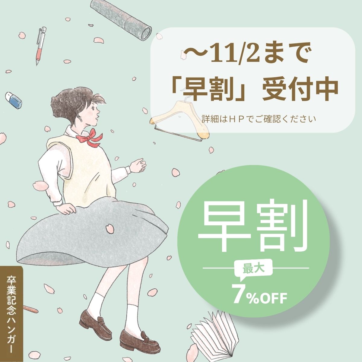 Instagramの投稿画像