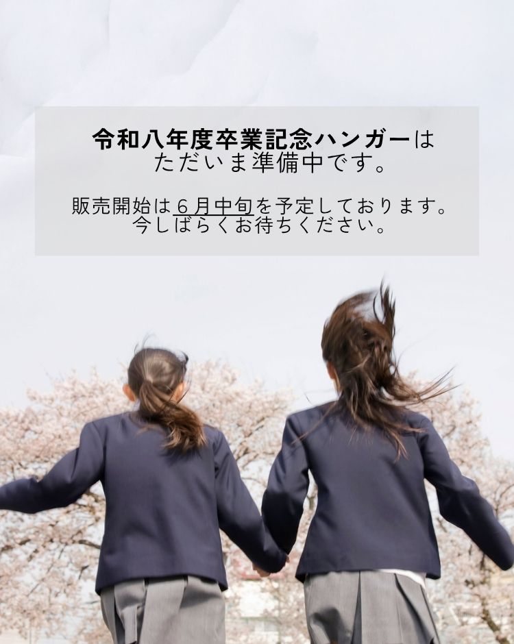 comingsoon-s.jpg