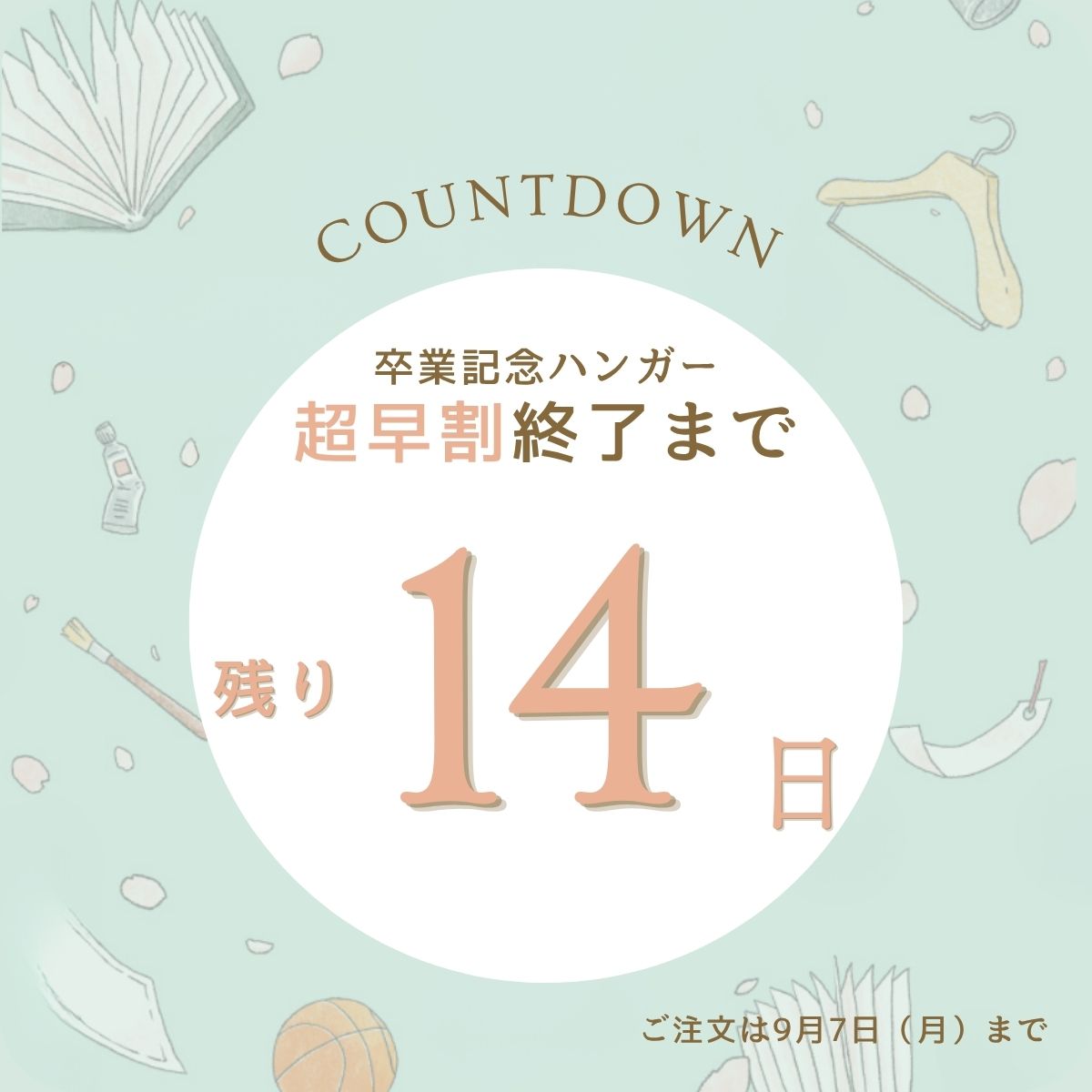 Instagramの投稿画像