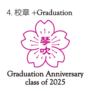 4.校章+Graduation