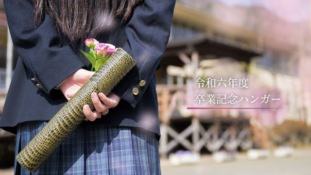 PickUp画像