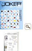 Men's JOKER別冊おしゃれ雑貨selection