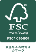 FSC®認証とは？
