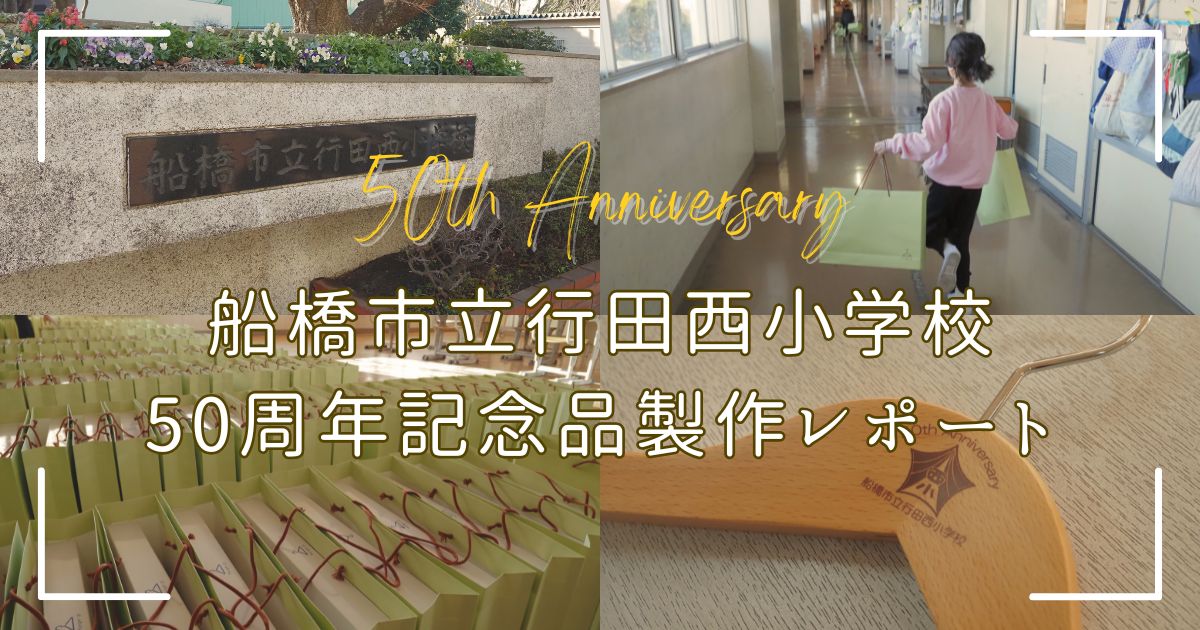 アップサイクルプロジェクト「CLOSET ANIMAL」