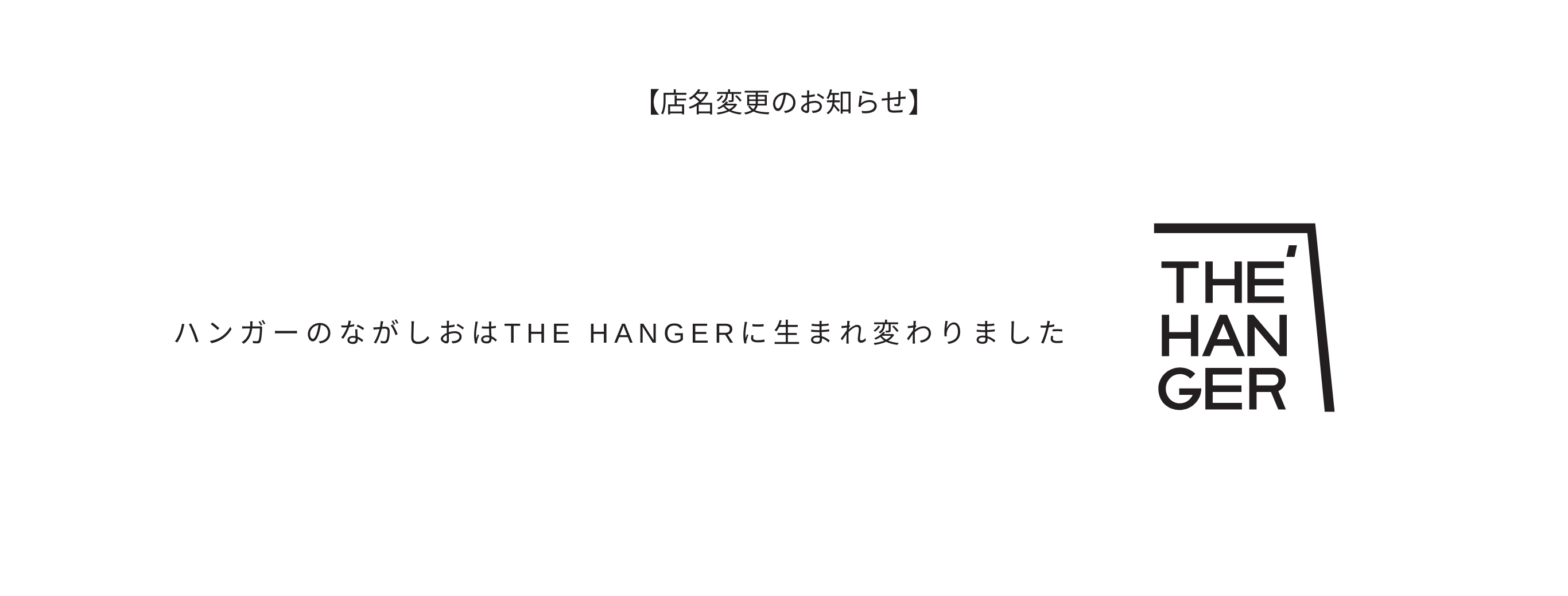tennmeihennkou/bana-.png