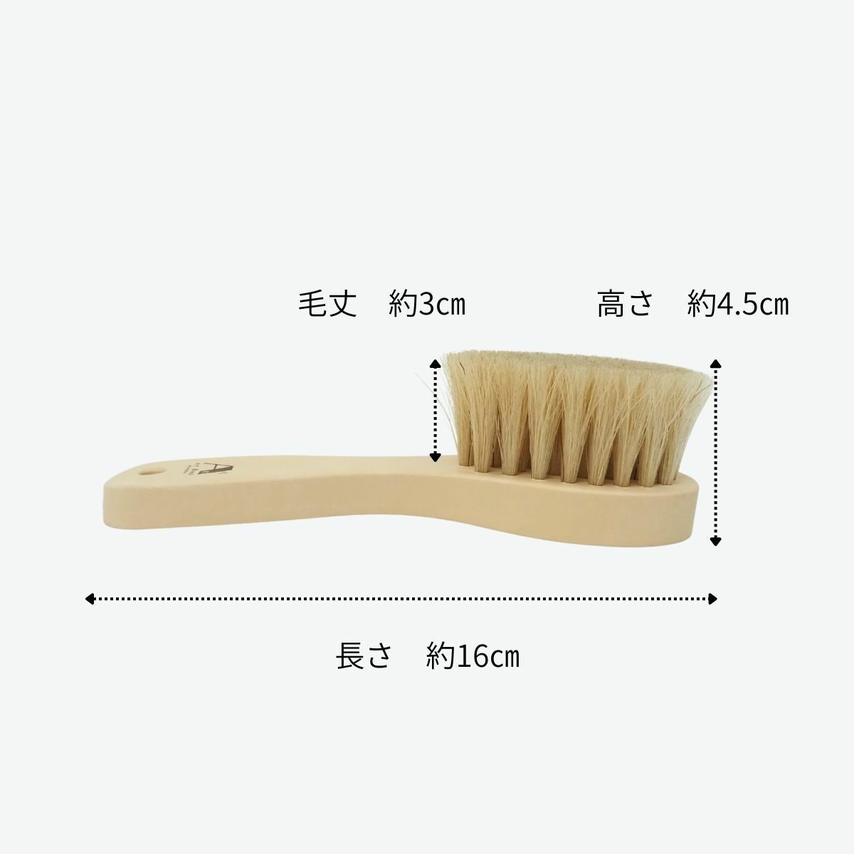 ECO カシミヤ洋服ブラシ