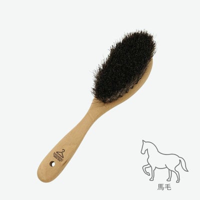 NAGASHIOオリジナル 洋服ブラシ