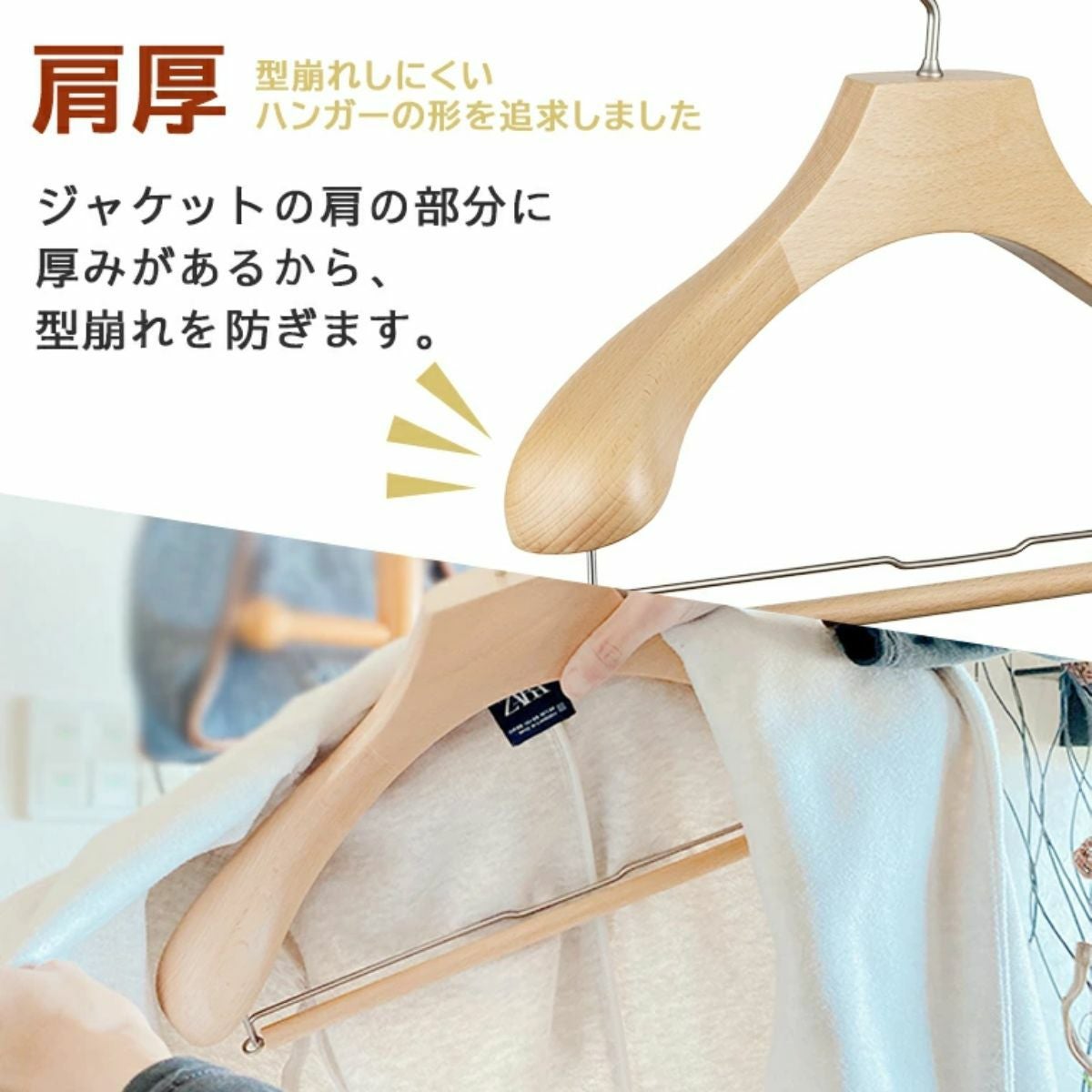 ロイヤルハンガー スライドバー ブラウン 40/43cm | ハンガー通販専門