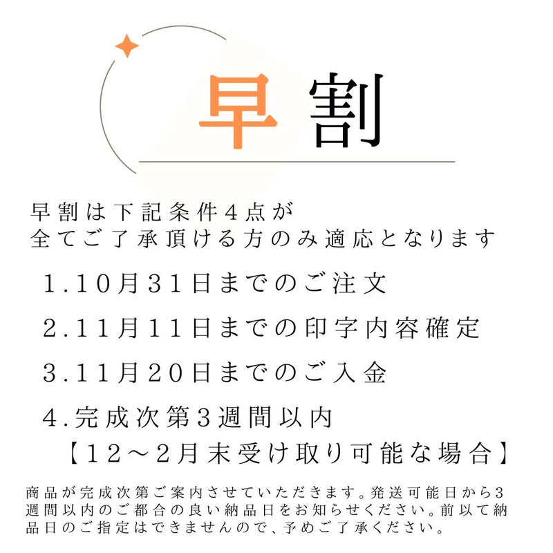 卒業記念ハンガー 森を守るセットト ナチュラル