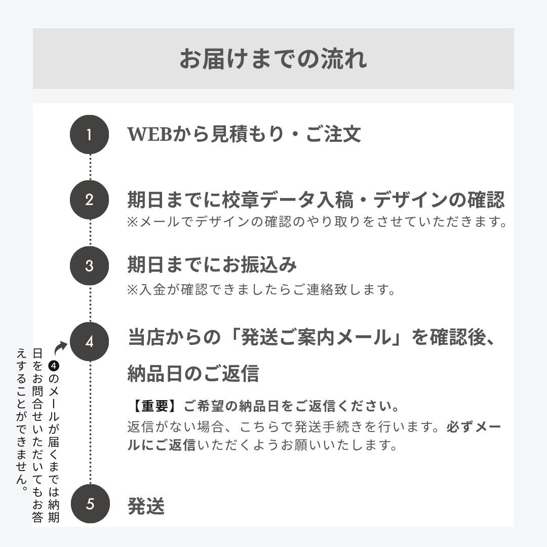 卒業記念ハンガー プレミアム/ブラウン