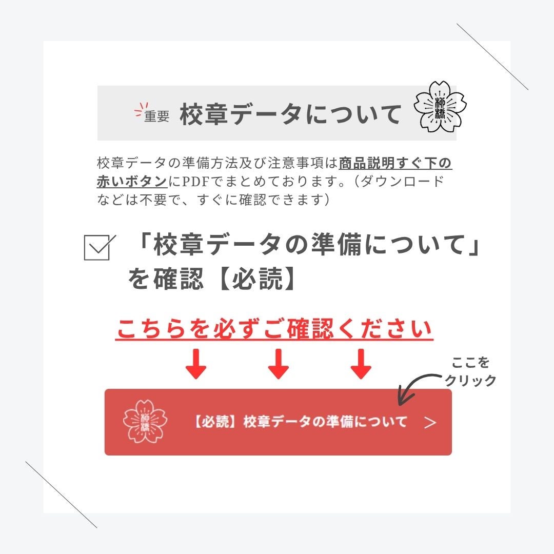 卒業記念ハンガー プレミアム/ブラウン