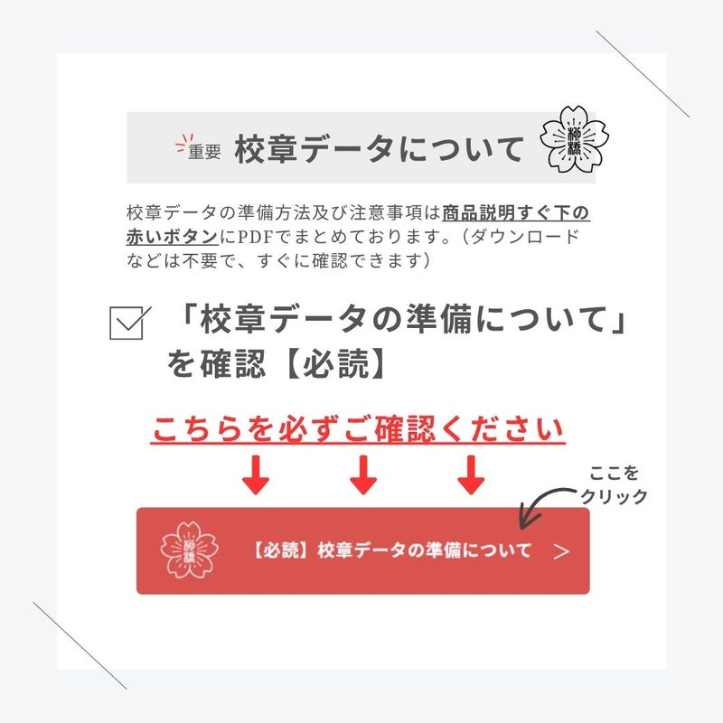 卒業記念ハンガー プレミアム/ブラウン