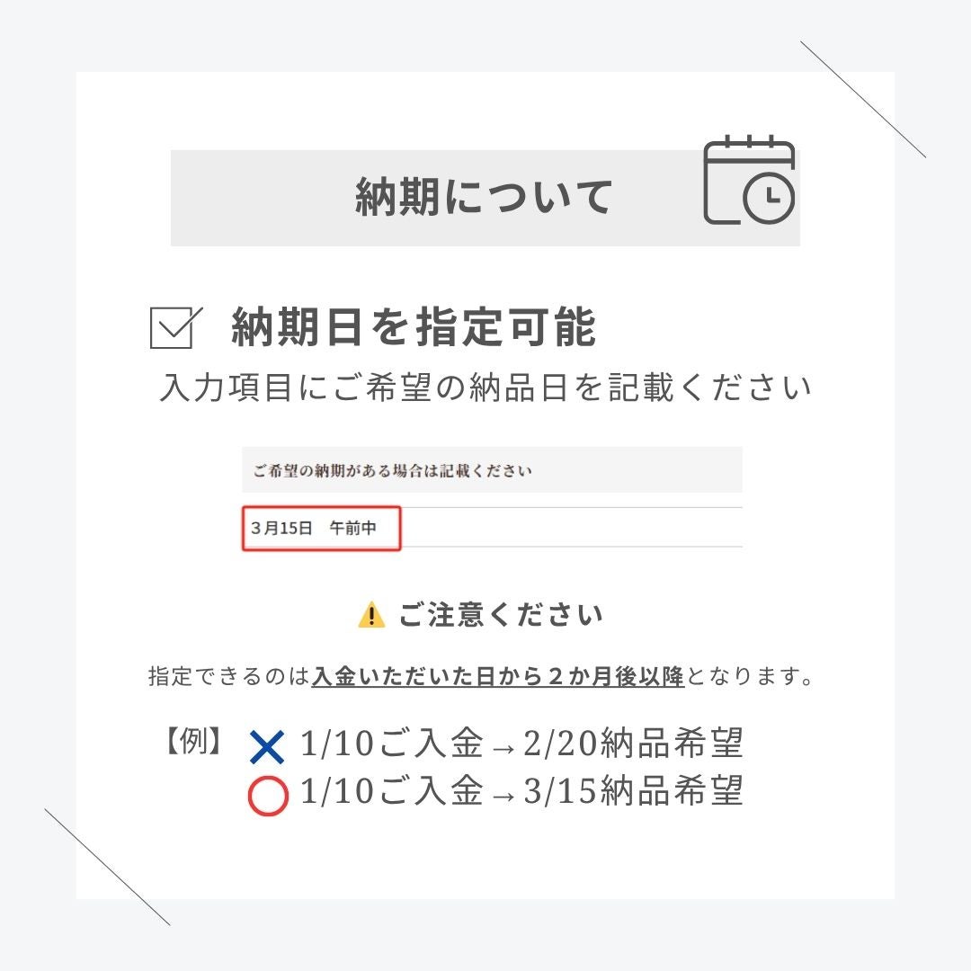 卒業記念ハンガー プレミアム/ブラウン