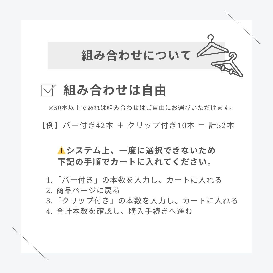 卒業記念ハンガー プレミアム/ブラウン