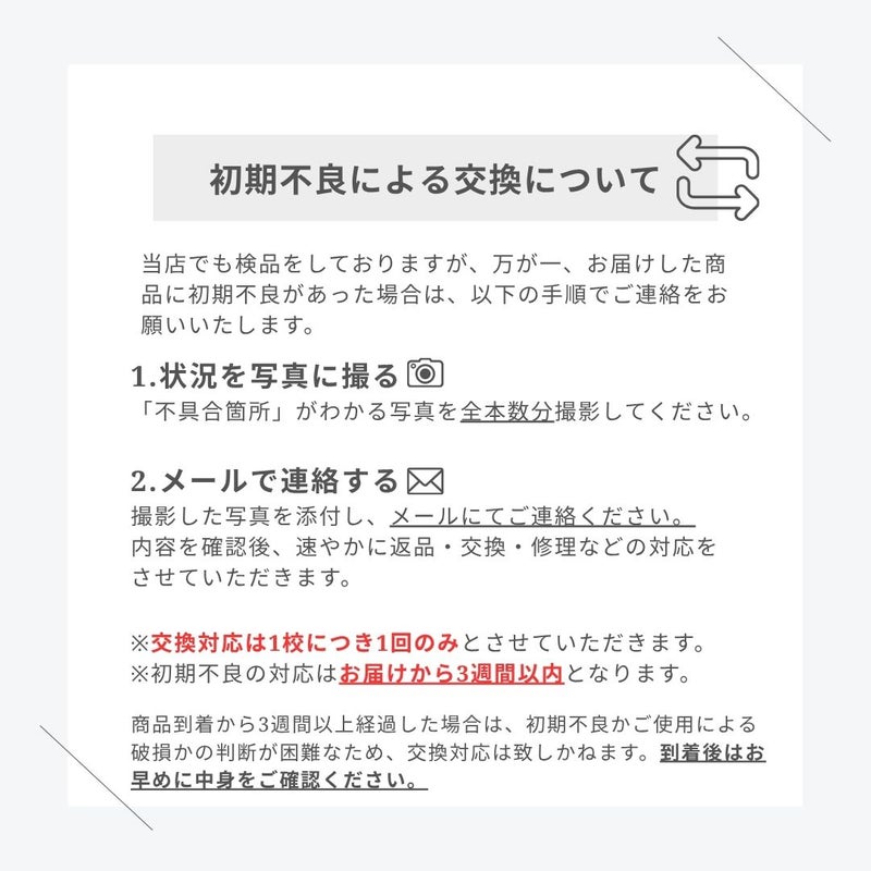 卒業記念ハンガー プレミアム/ブラウン