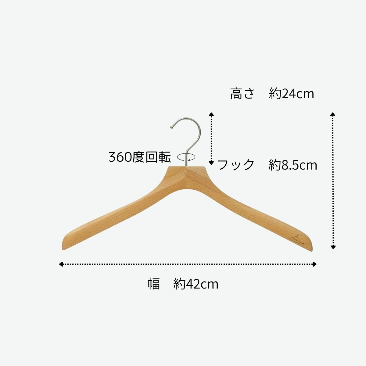 木製合わせ木ハンガー バー無し 42cm | THE HANGER｜（旧）ハンガーの