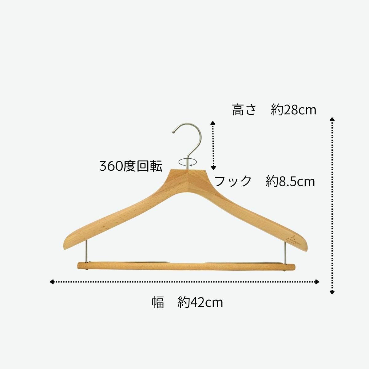 木製合わせ木ハンガー バー付き 42cm | THE HANGER｜（旧）ハンガーの