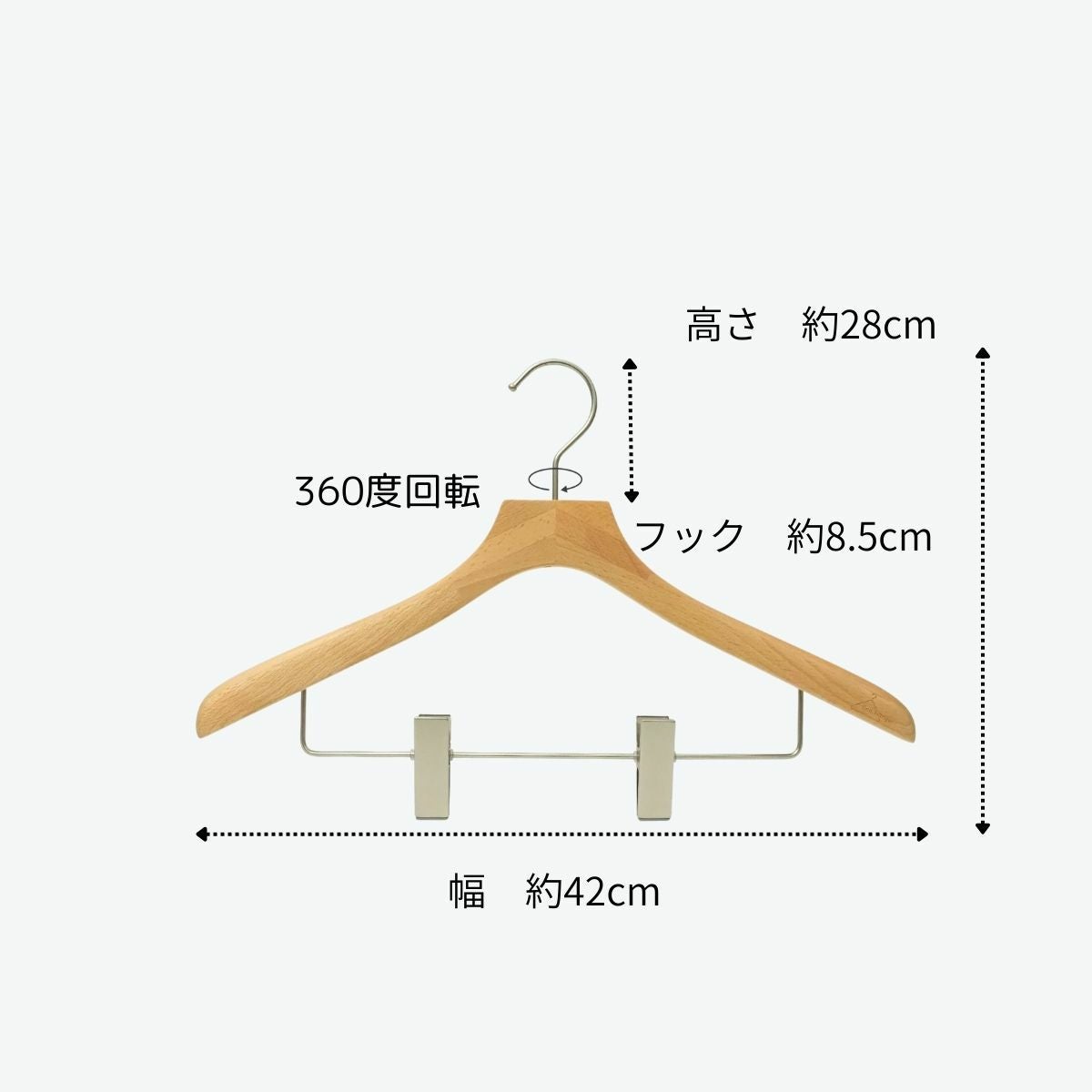 木製合わせ木ハンガー クリップ付き 42cm | ハンガー通販専門店