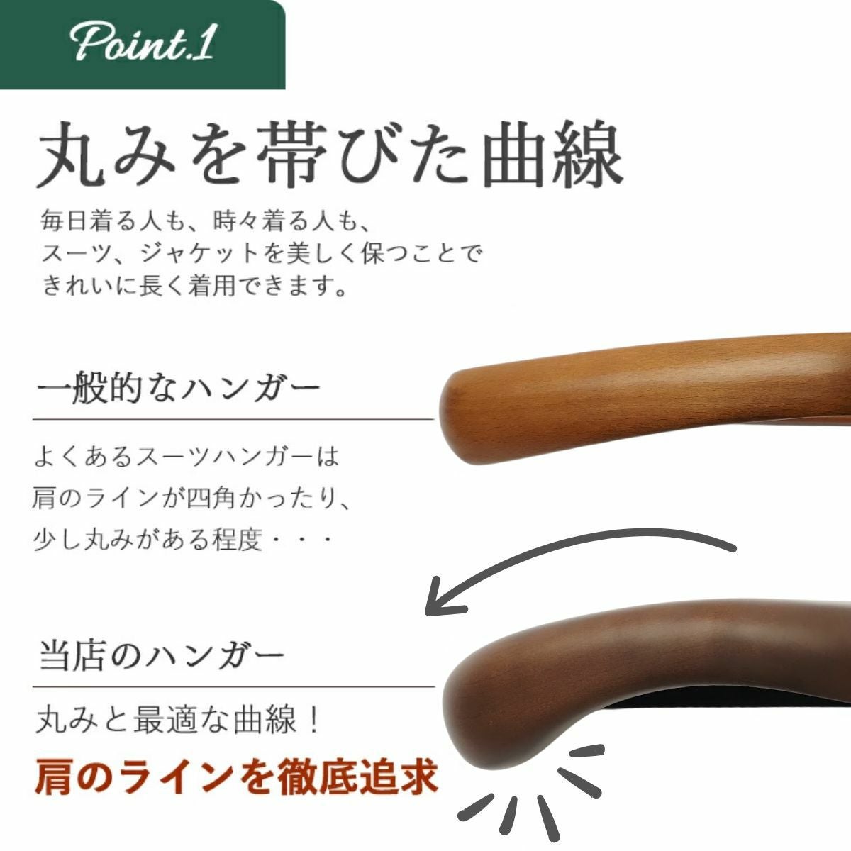 ロイヤルハンガー 植毛バー ブラウン 37/40/43cm | ハンガー通販専門店