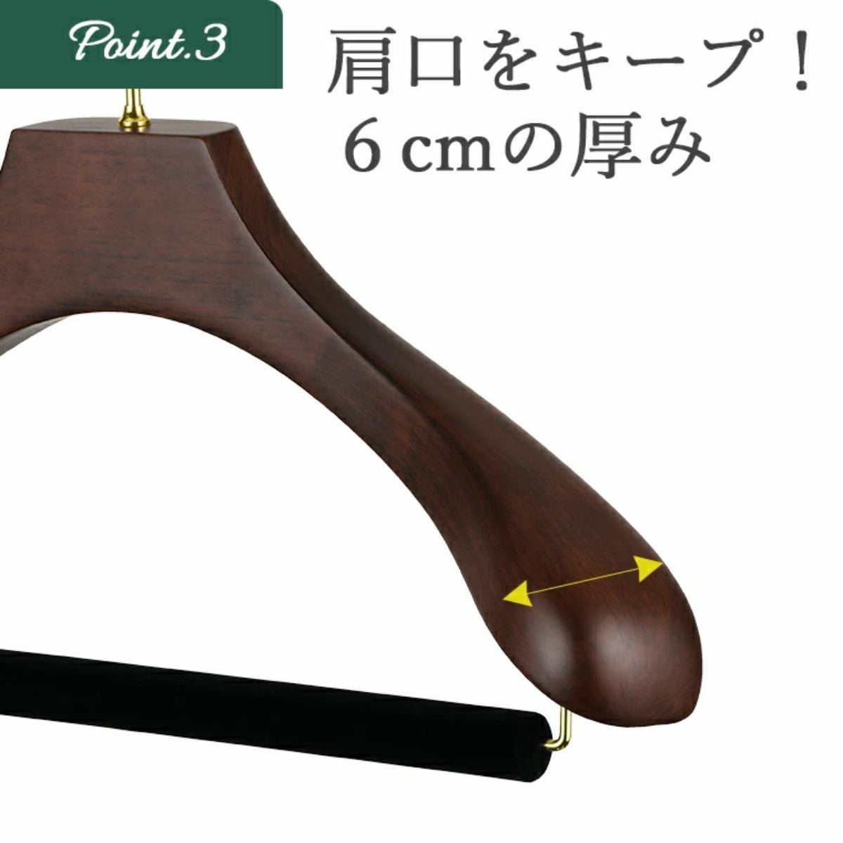 ロイヤルハンガー 植毛バー ブラウン 37/40/43cm | THE HANGER｜（旧