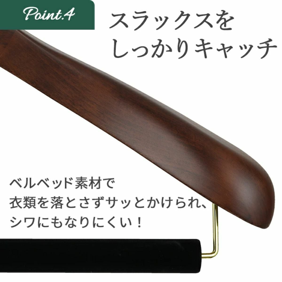 ロイヤルハンガー 植毛バー ブラウン 37/40/43cm | THE HANGER｜（旧