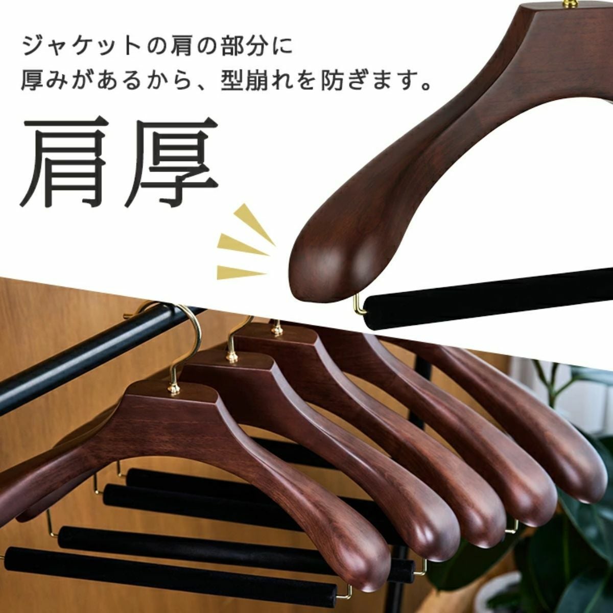 ロイヤルハンガー 植毛バー ブラウン 37/40/43cm | ハンガー通販専門店