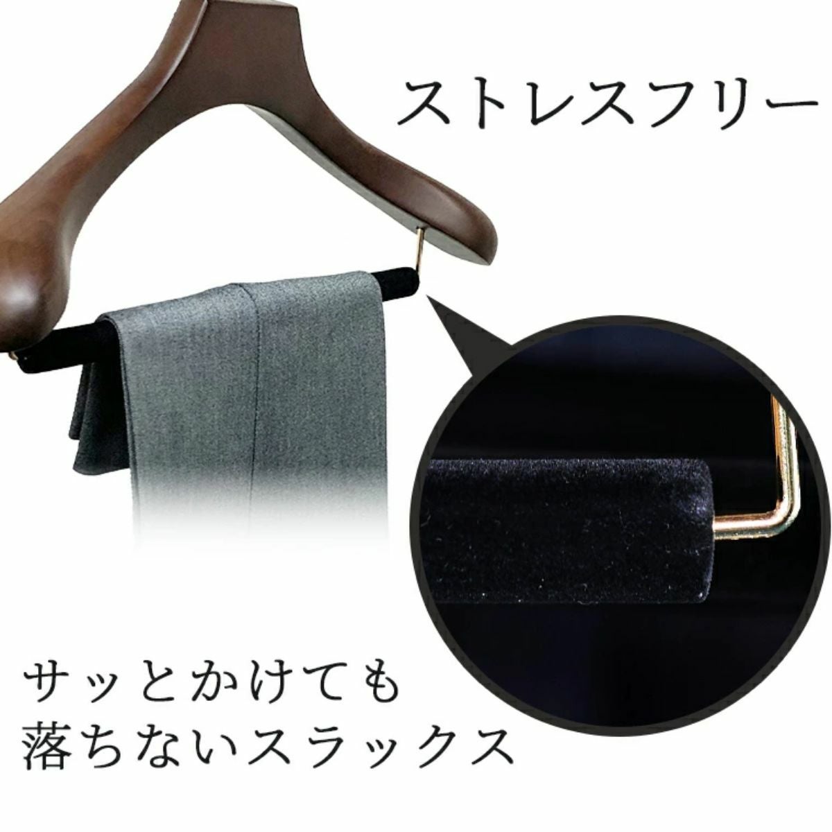 ロイヤルハンガー 植毛バー ブラウン 37/40/43cm | ハンガー通販専門店