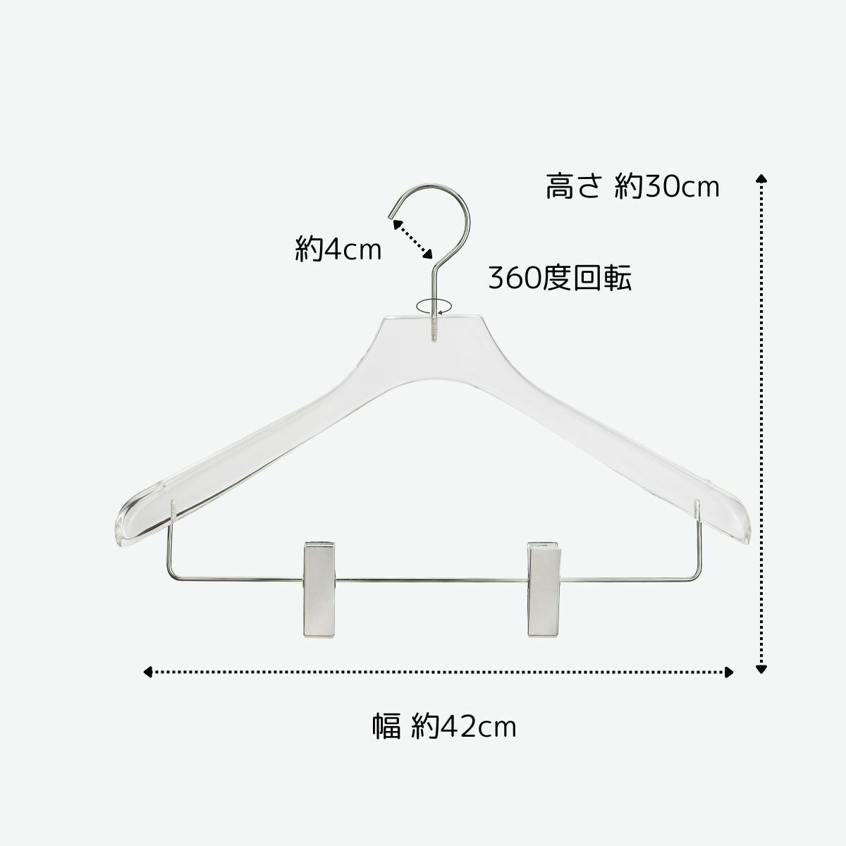 アクリルハンガー 42cm クリップ付き | ハンガー通販専門店｜ハンガー
