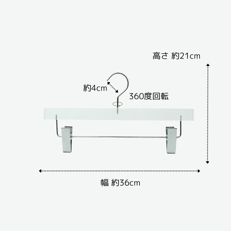 アクリルハンガー レディースジャケットハンガー　透明　W38cm T4cm