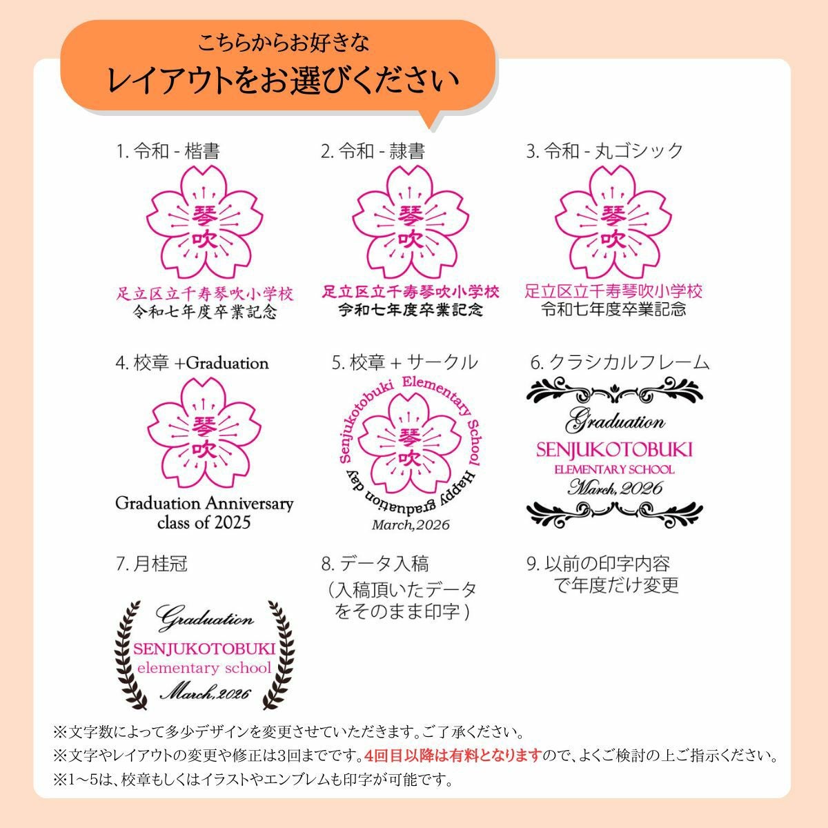 通常価格・合計50セット～】卒業記念ハンガー 森を育てるハンガー