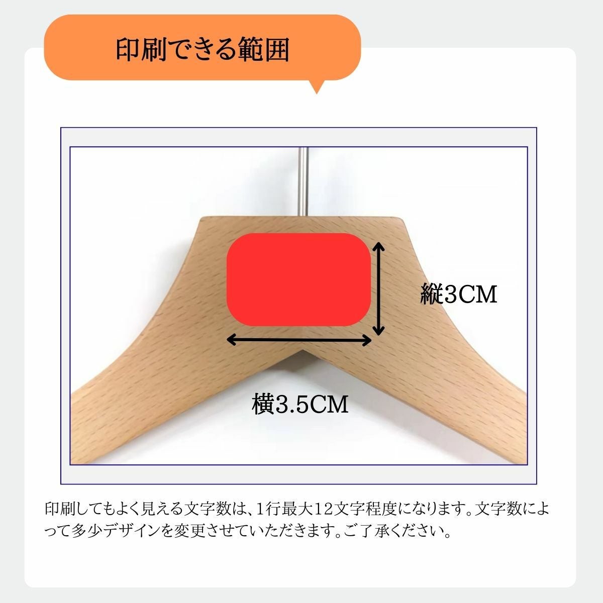 通常価格・合計50セット～】卒業記念ハンガー 森を育てるハンガー