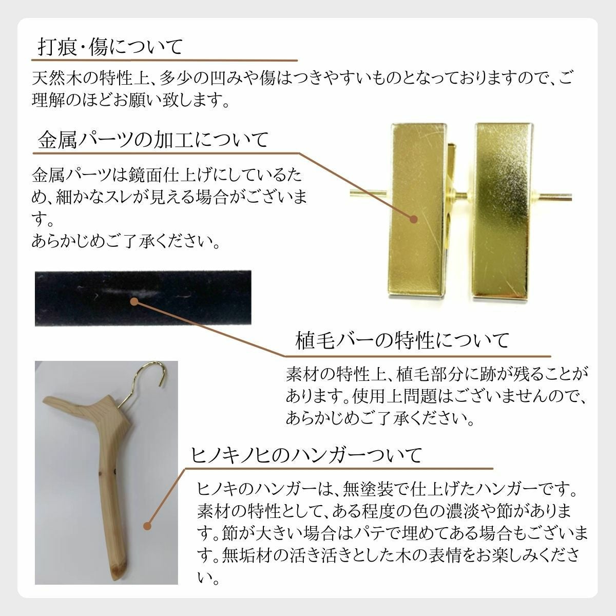通常価格・合計50セット～】卒業記念ハンガー 森を育てるハンガー