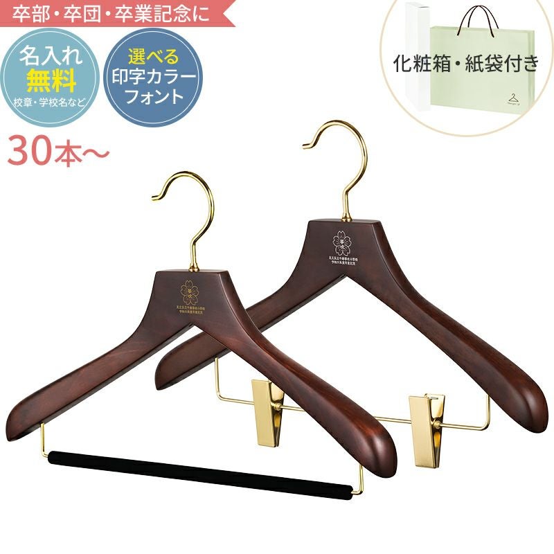 --専用出品--【送料込み】木製ハンガー　トップスハンガー　まとめ売り　130本 e-zakkaya_047s63204