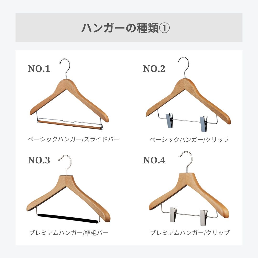 サンプル】卒業記念ハンガーセット | ハンガー通販専門店｜ハンガーの