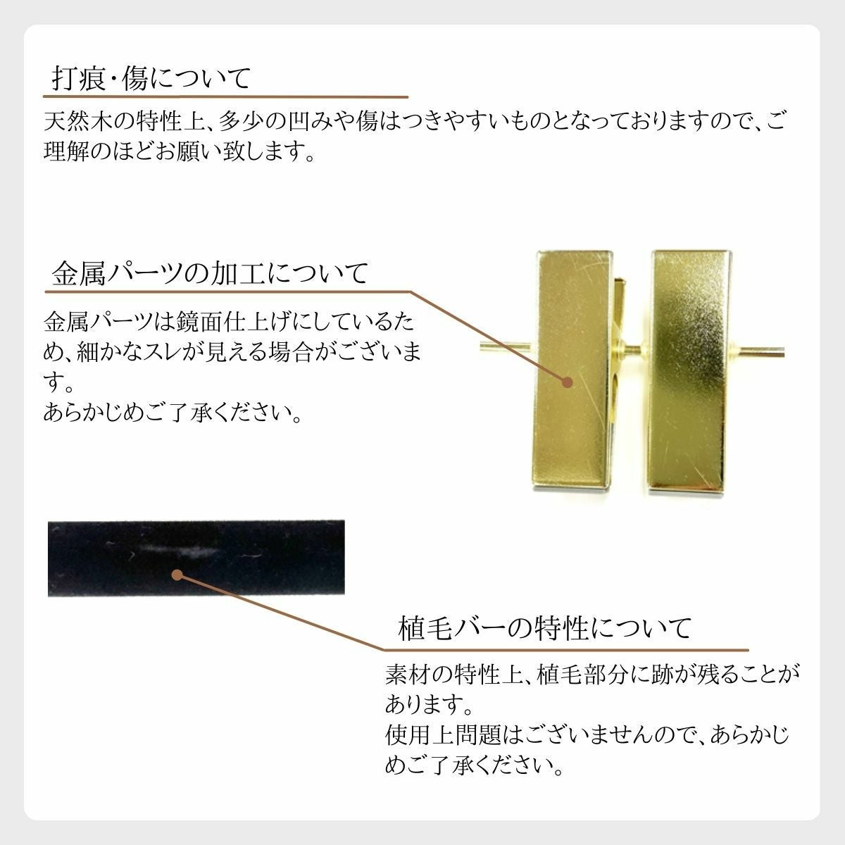 在庫限り 合計50セット～】名入れ 卒業記念ハンガー 森を守るハンガー