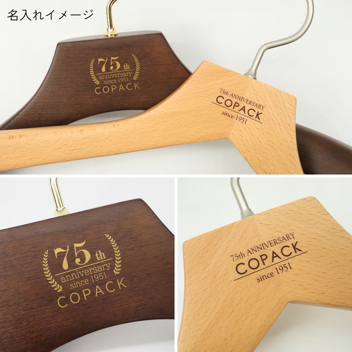 単品販売】ベーシックハンガー ナチュラル 42cmバー or クリップ 肩厚