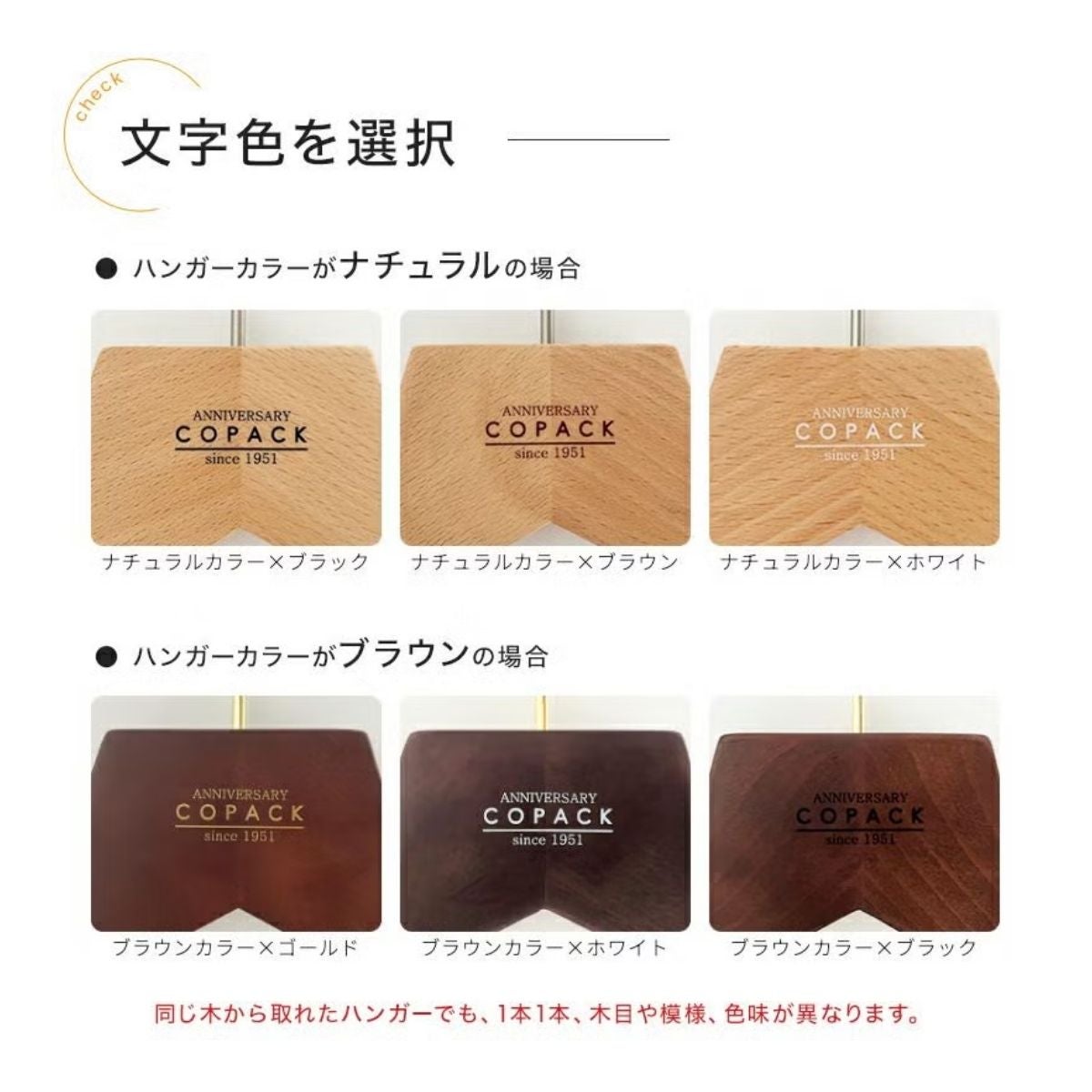 BRUNTオリジナルハンガー 単品販売】ベーシックハンガー ナチュラル 42cmバー or クリップ 肩厚