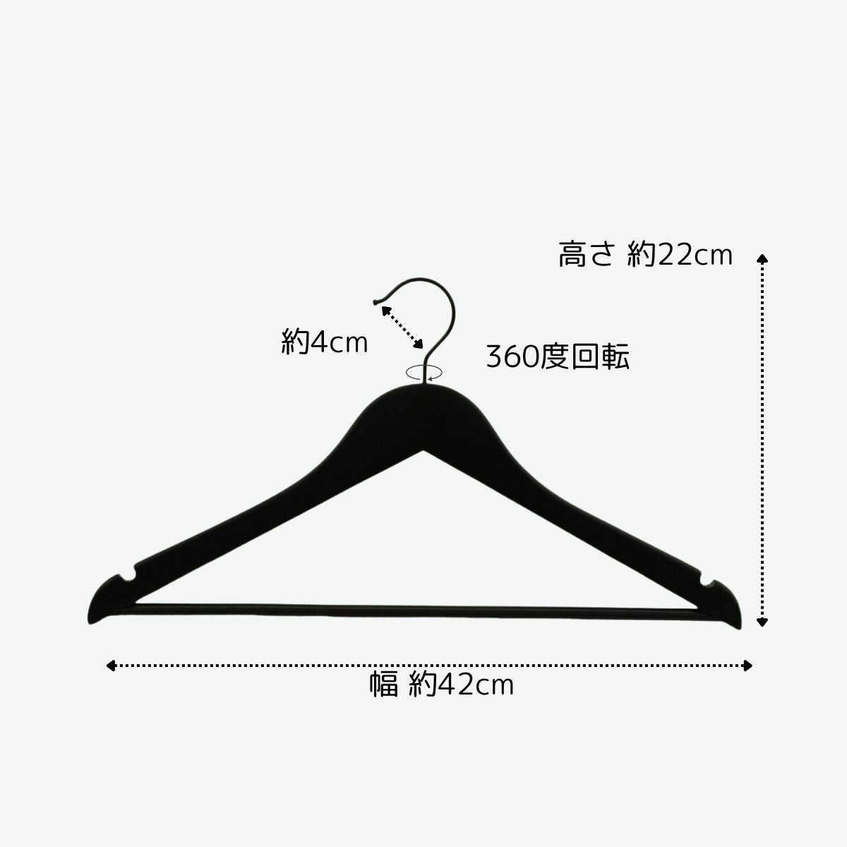木製バー付きハンガー ブラック 42cm | THE HANGER｜（旧）ハンガーの