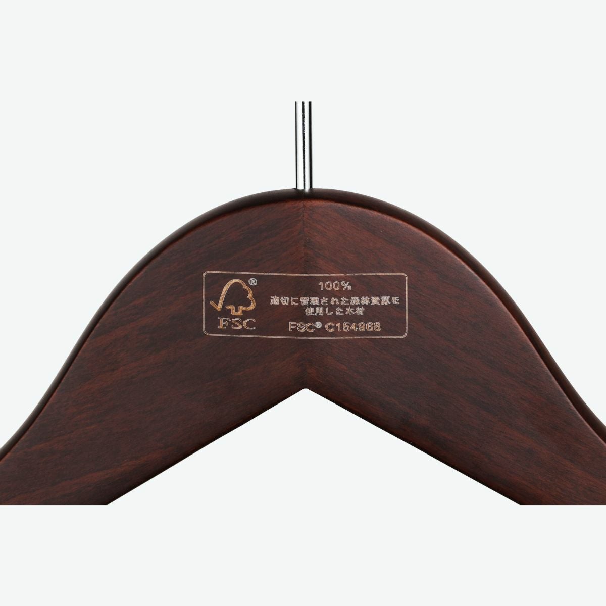 ベーシックハンガー スライドバー ブラウン W42cm T1.7cm | ハンガー