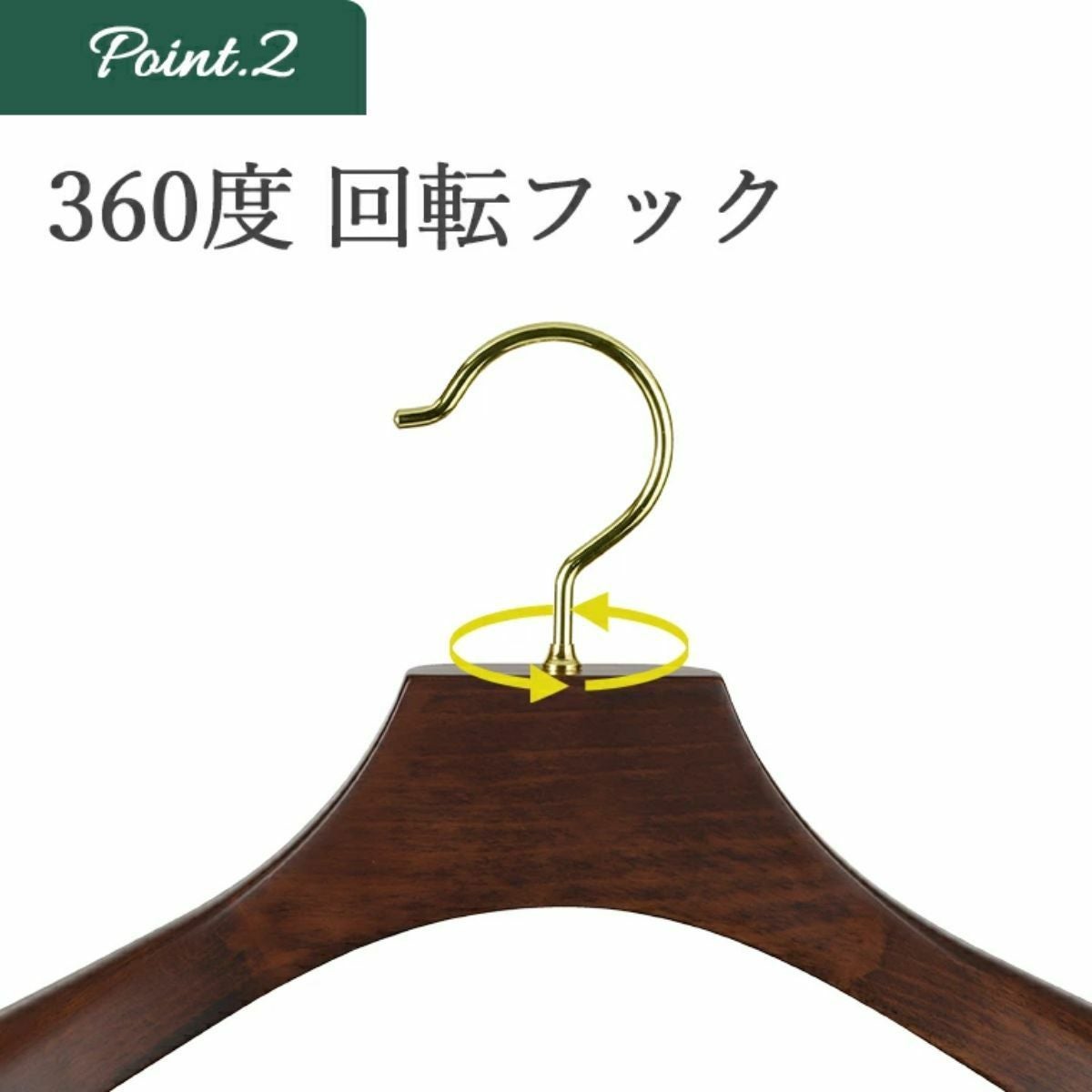 ロイヤルハンガー スライドバー ナチュラル 40/43cm | THE HANGER