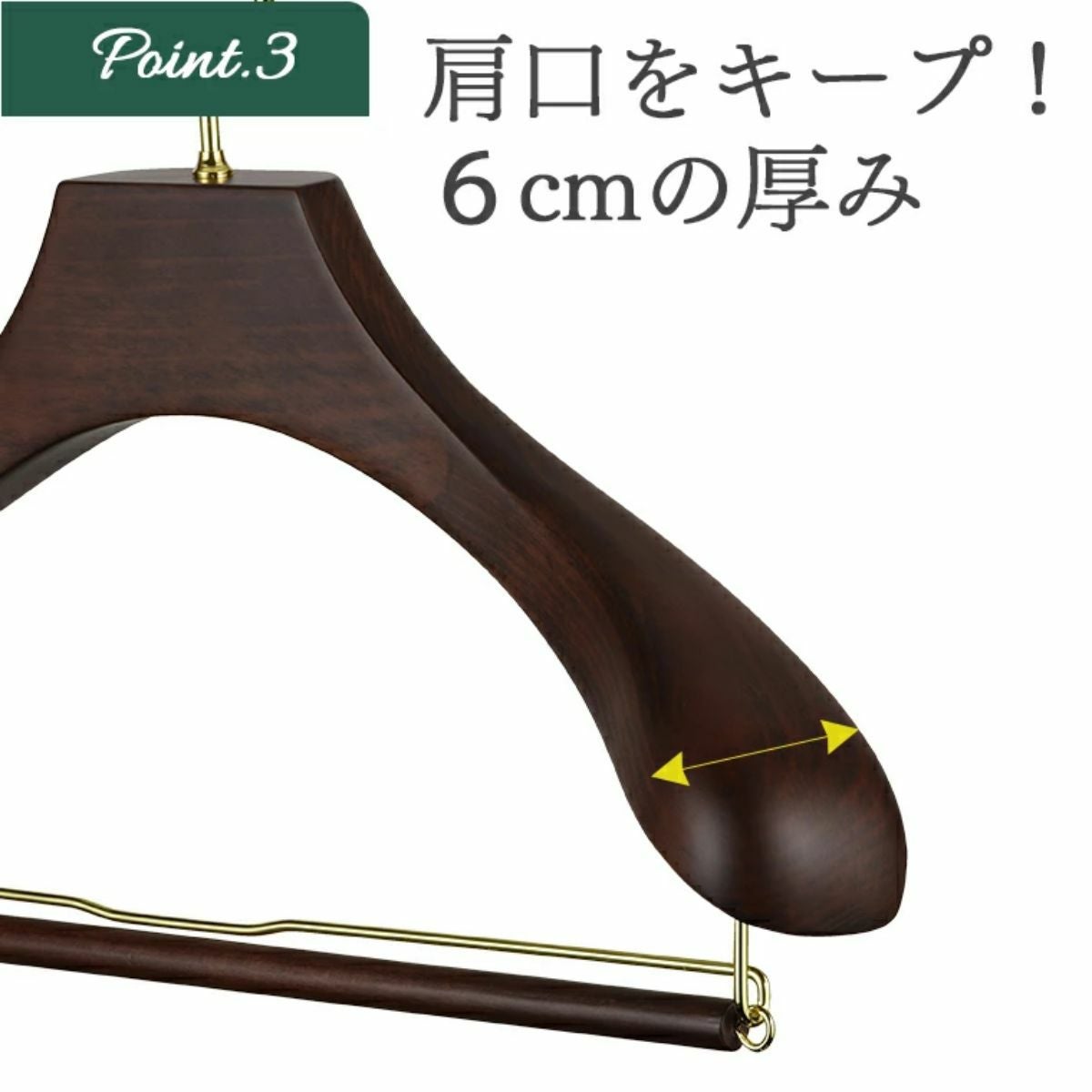 ロイヤルハンガー スライドバー ナチュラル 40/43cm | THE HANGER