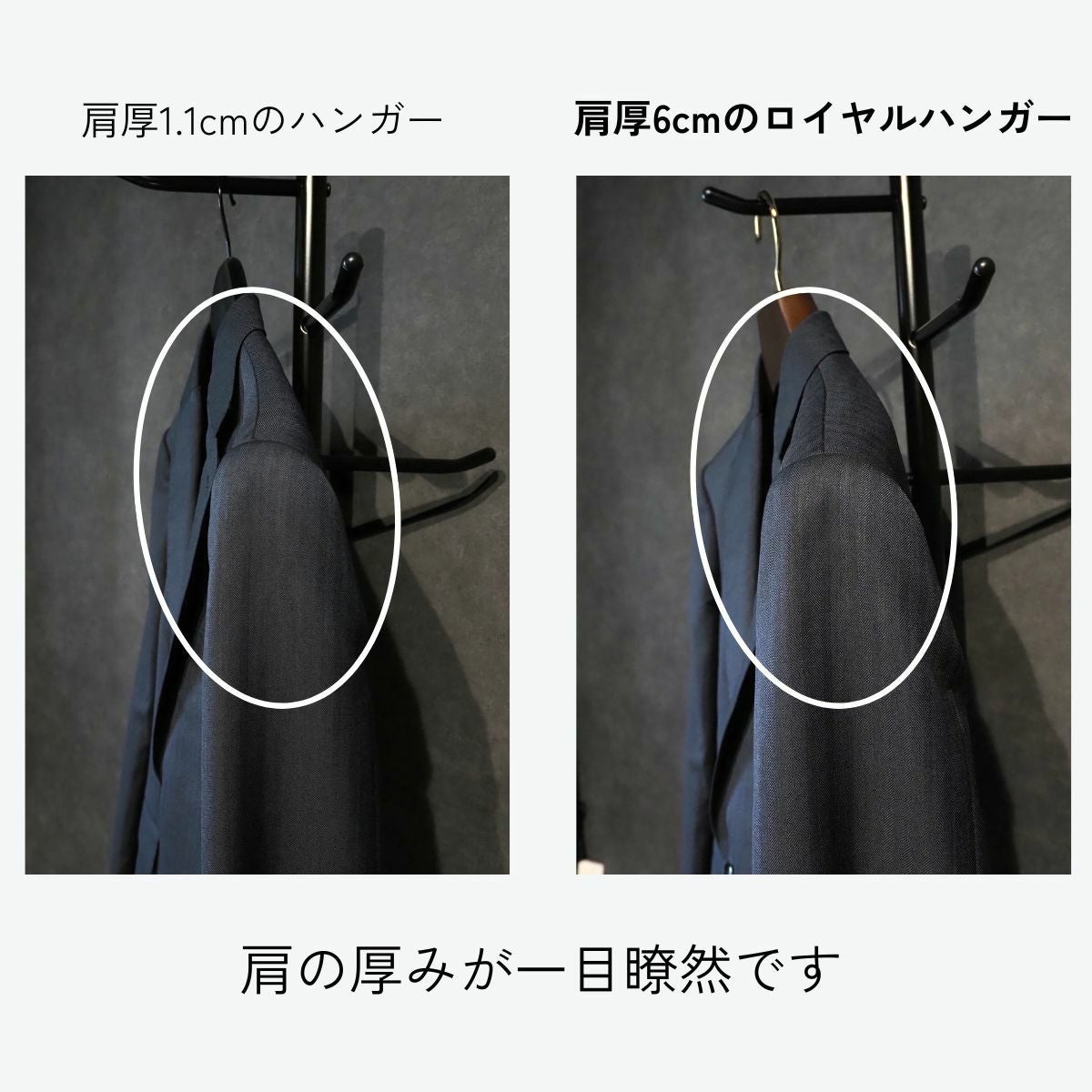 ロイヤルハンガー スライドバー ナチュラル 40/43cm | THE HANGER