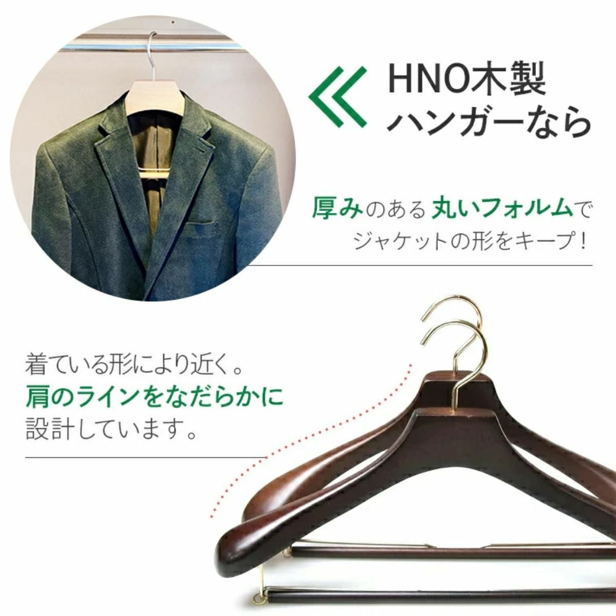 ロイヤルハンガー スライドバー ナチュラル 40/43cm | THE HANGER